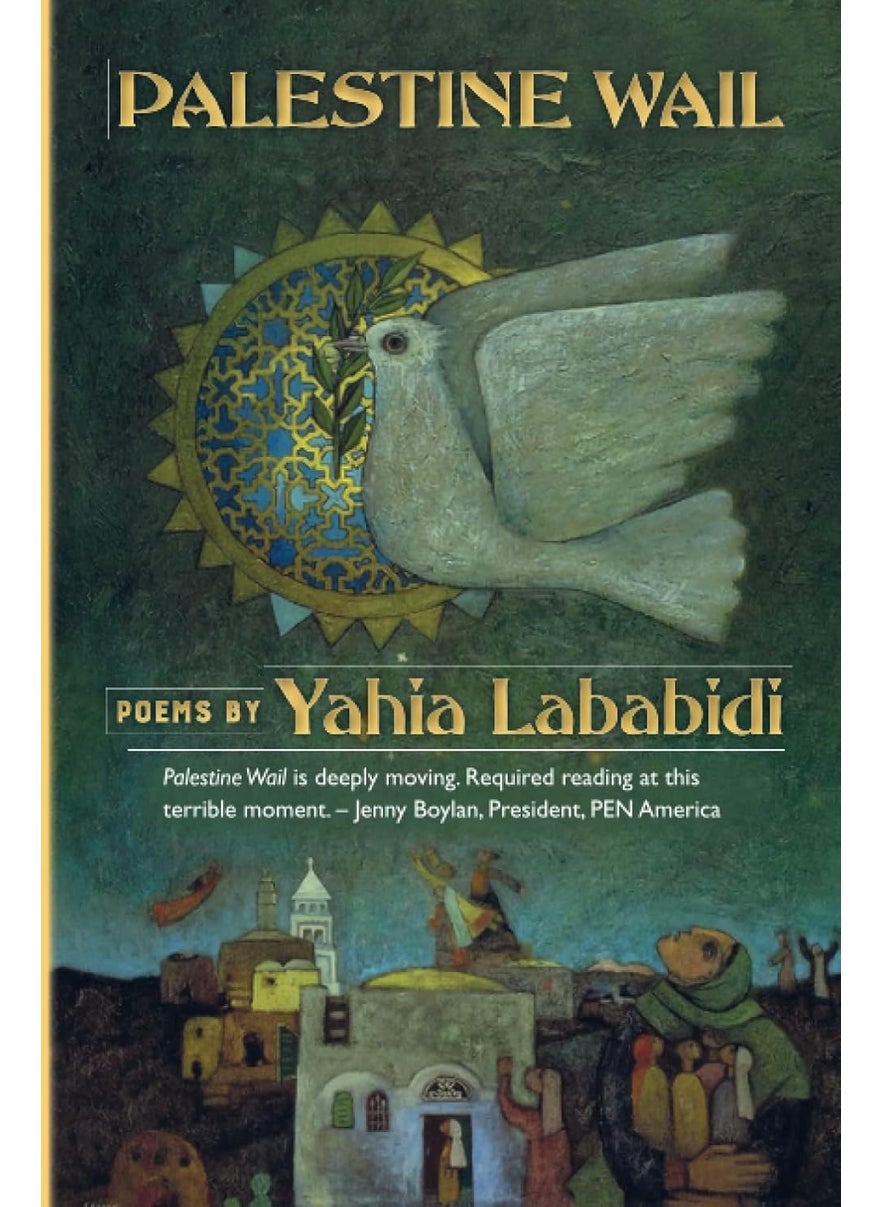 Palestine Wail  - Image 1