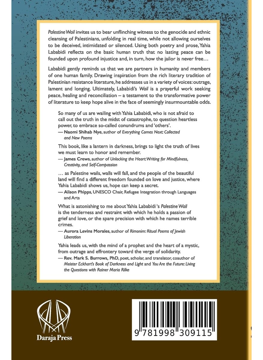 Palestine Wail  - Image 2