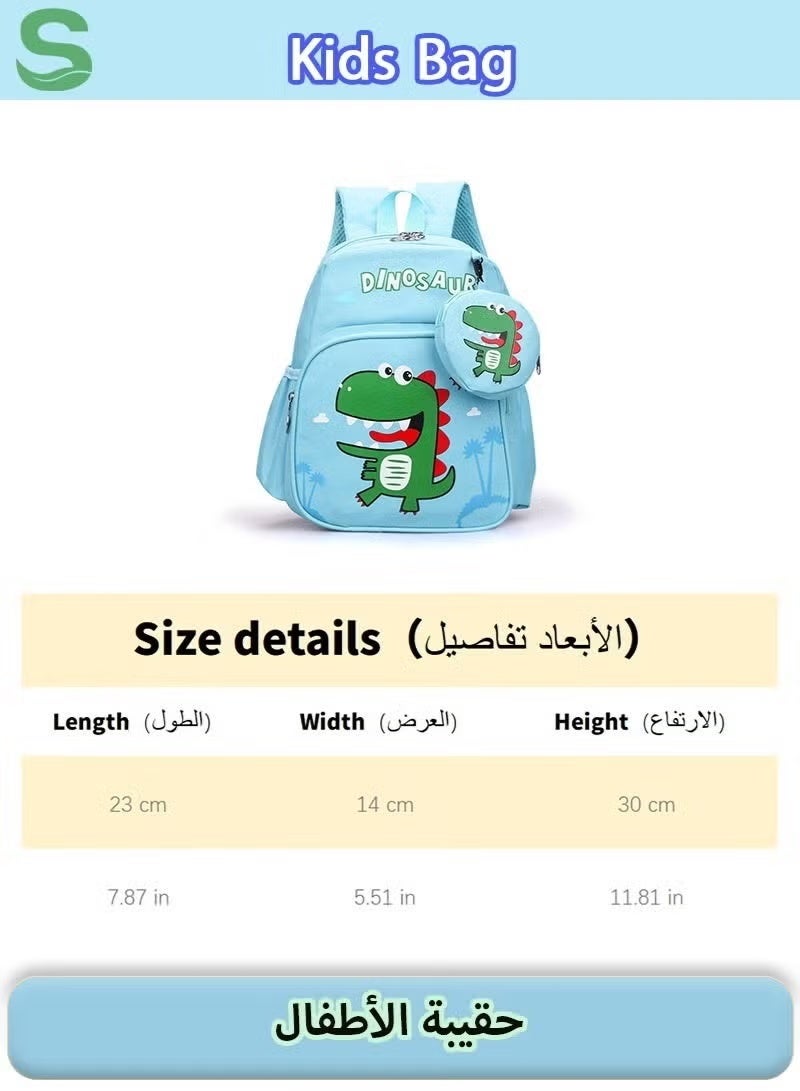 حقيبة ظهر للأطفال بتصميم كرتوني لطيف مع محفظة للعملات المعدنية، مناسبة لطلاب المدارس الابتدائية وحقائب ظهر خفيفة الوزن للفتيات والأولاد (ديناصور - أزرق فاتح) - Image 2