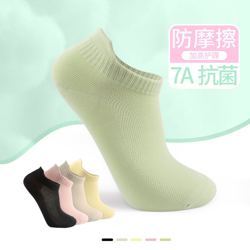 Summer Womens Ankle Socks Breathable Cotton Pink  - Image 3