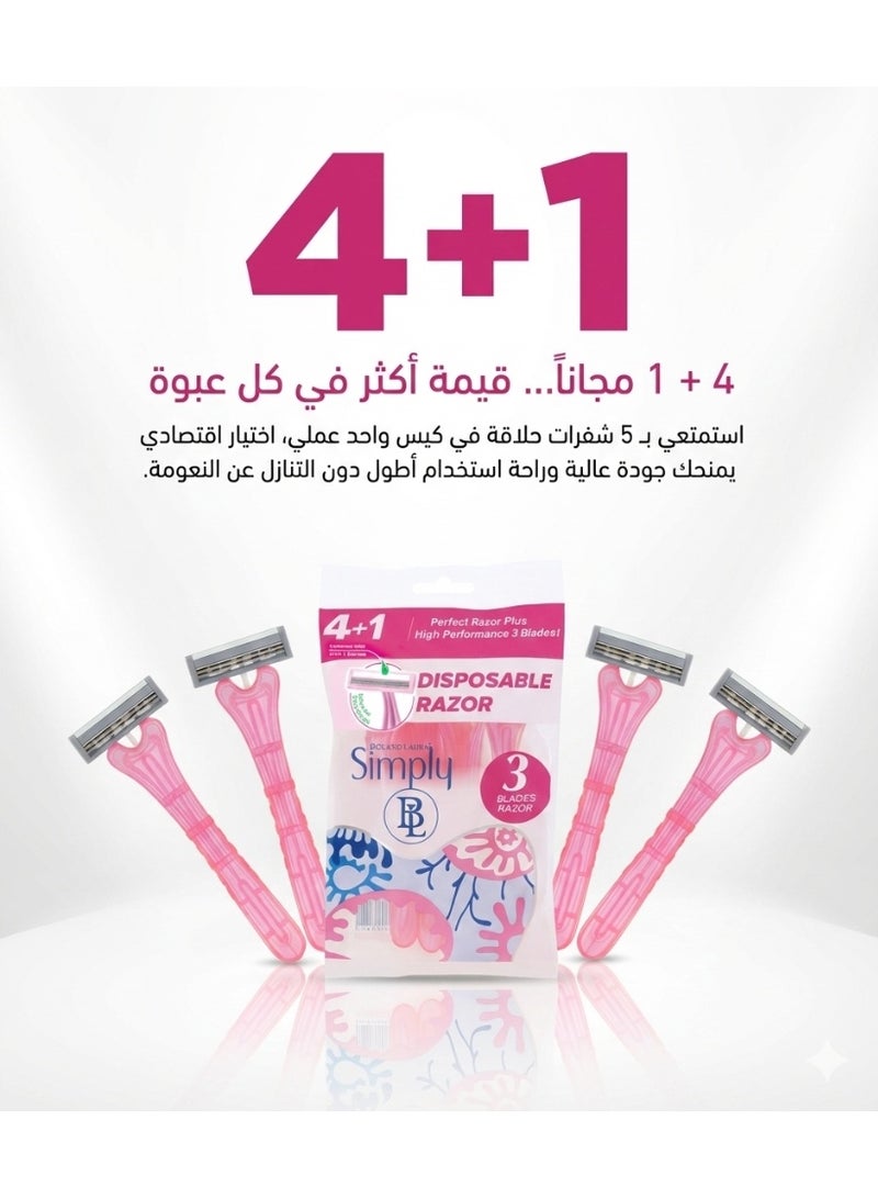 بولاند لورا أمواس حلاقة نسائية للاستعمال الواحد 3 شفرات (4+1مجا) 3 علب - Image 2