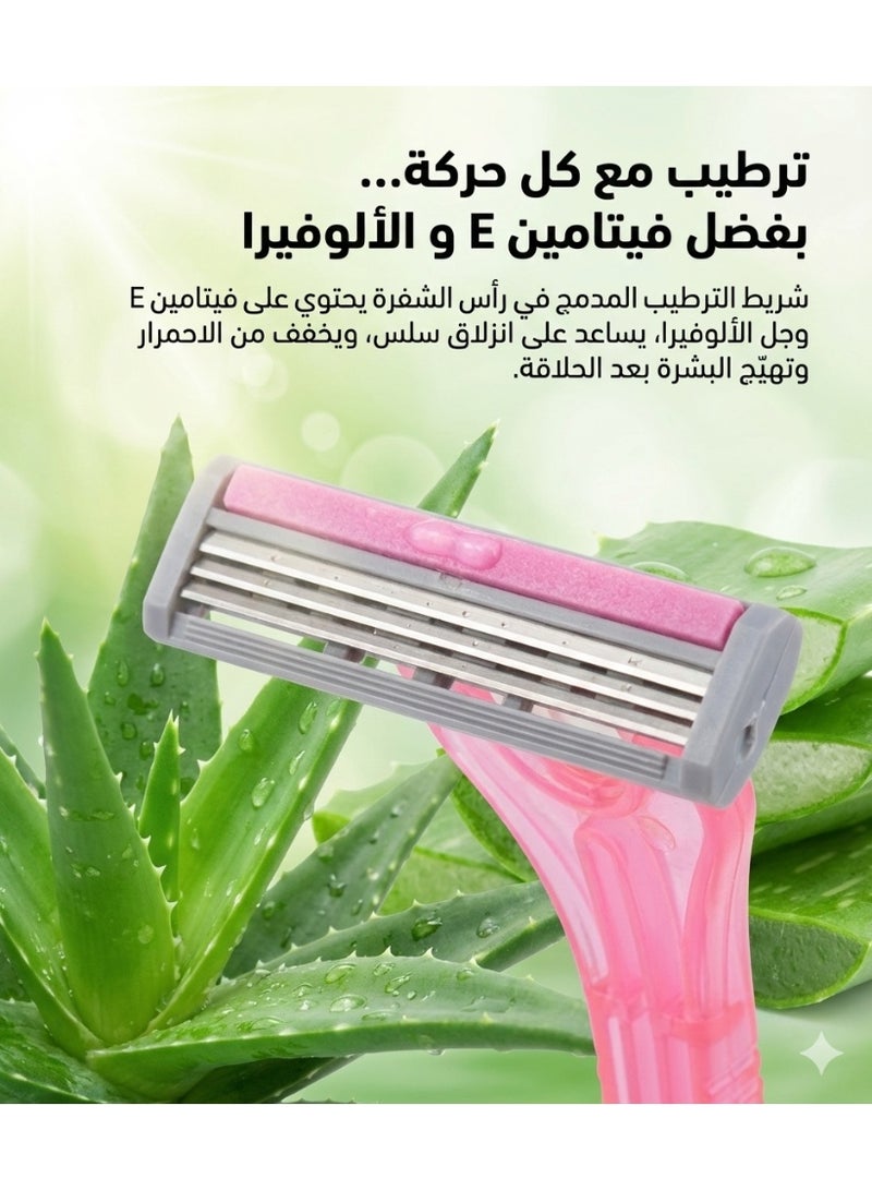بولاند لورا أمواس حلاقة نسائية للاستعمال الواحد 3 شفرات (4+1مجا) 3 علب - Image 3