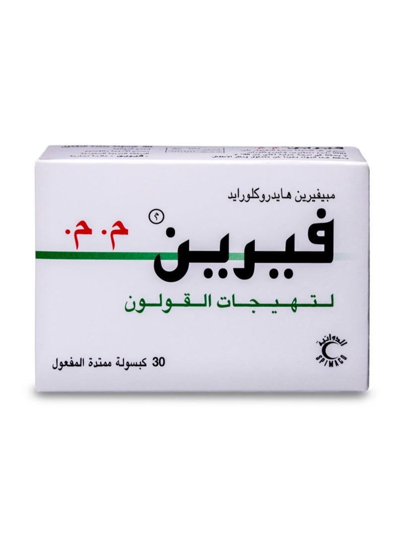 فيرين ممتد المفعول 200 مجم 30 كبسولة - Image 2