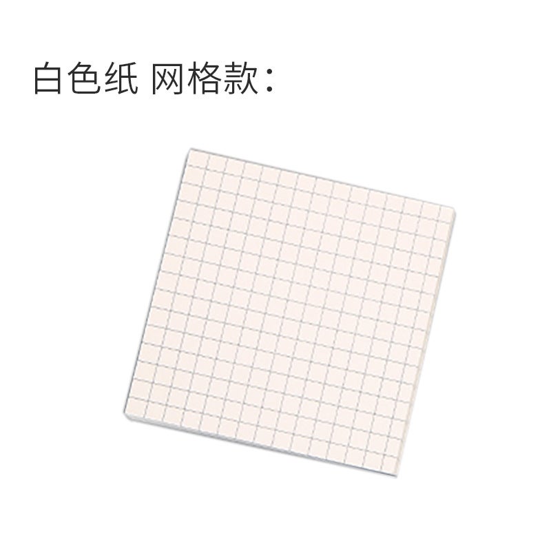Reusable Sticky Notes For Students, Grid Blank Inner Pages, Memo Pads, Tearable Sticky Notes - Image 1