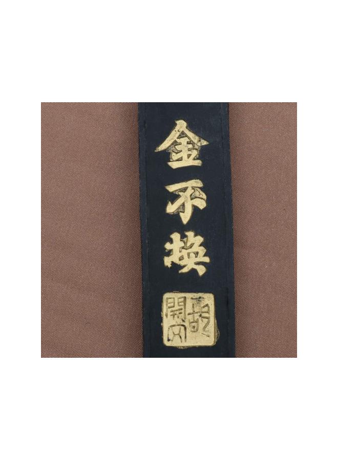klarako Chinese Ink Stone Professional Oil Smoke Ink Stick for Chinese Ancient Japanese Calligraphy Painting Supplies (Black) - Image 5
