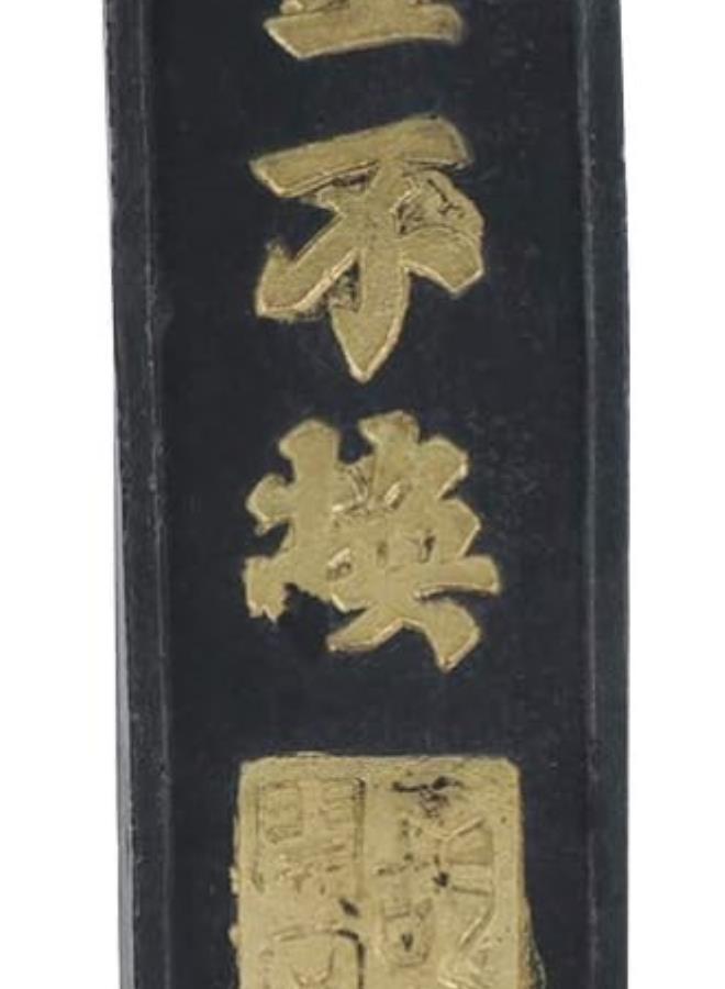 klarako Chinese Ink Stone Professional Oil Smoke Ink Stick for Chinese Ancient Japanese Calligraphy Painting Supplies (Black) - Image 1