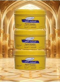 3 Pieces Palmers Cream Soft Formula 100 Grams