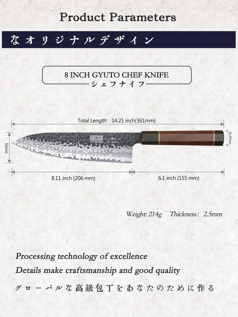 HOSHANHO 8 Inch Japanese Gyuto Chef Knife, 9 Layers 10Cr15CoMoV High Carbon Steel Kitchen Knife, Professional Hand Forged Cooking Knife with Ergonomic Rosewood Handle - Image 4