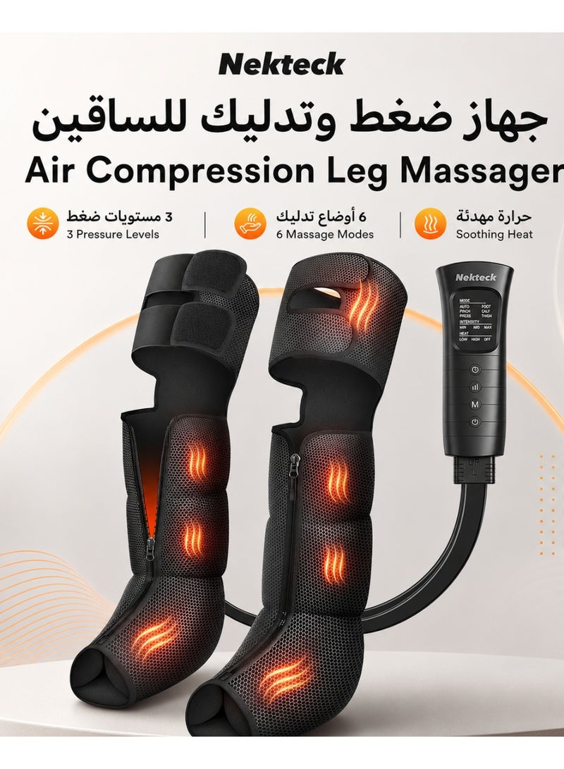 Nekteck Leg Massager with Heat, Air Compression Foot and Calf Massage Machine, Portable Full Leg Boot Massage Tool with 2 Heats 6 Modes 6 Intensities for Circulation and Pain Relief (One Pair) - Image 1