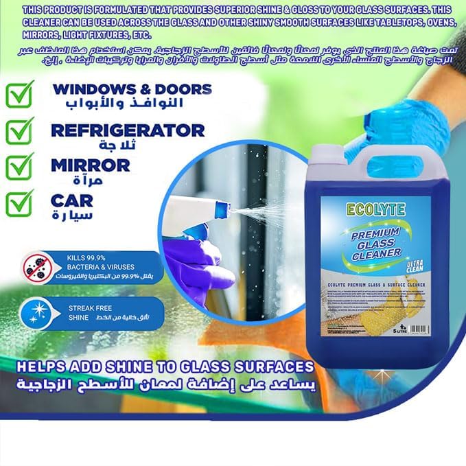 Ecolyte+ Premium Glass Cleaner - 5 Liters - Image 5