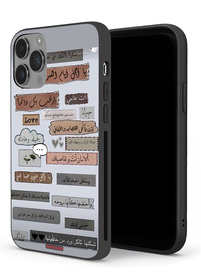 Tolwak Apple iPhone 14 Pro Max Protective Case Arabic Love Quotes  - Image 1