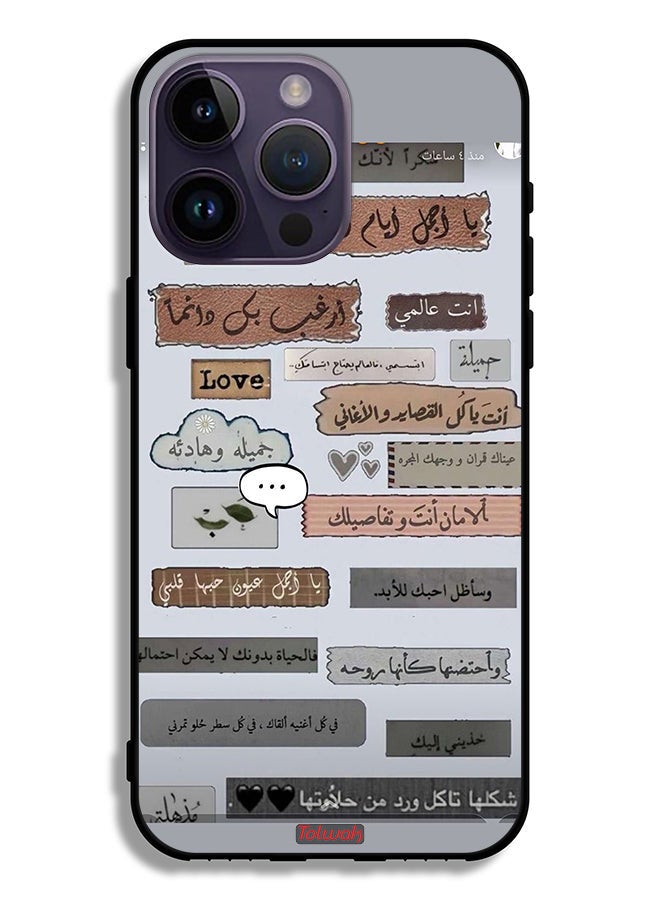 Tolwak Apple iPhone 14 Pro Max Protective Case Arabic Love Quotes  - Image 2