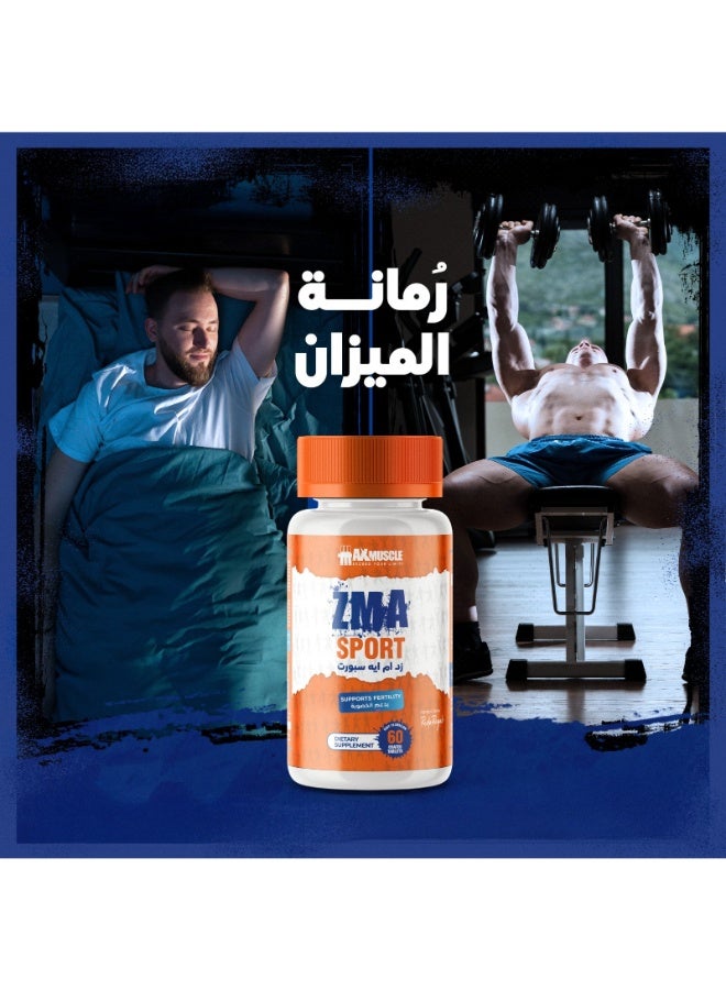 ماكس ماصل زيما سبورت-30 سيرف -60 كبسولة - Image 3