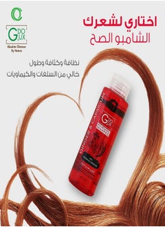 G.DOUX Ginger & Capsicum Shampoo 400ml  - Image 2