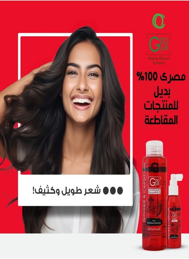 G.DOUX Ginger & Capsicum Shampoo 400ml  - Image 4