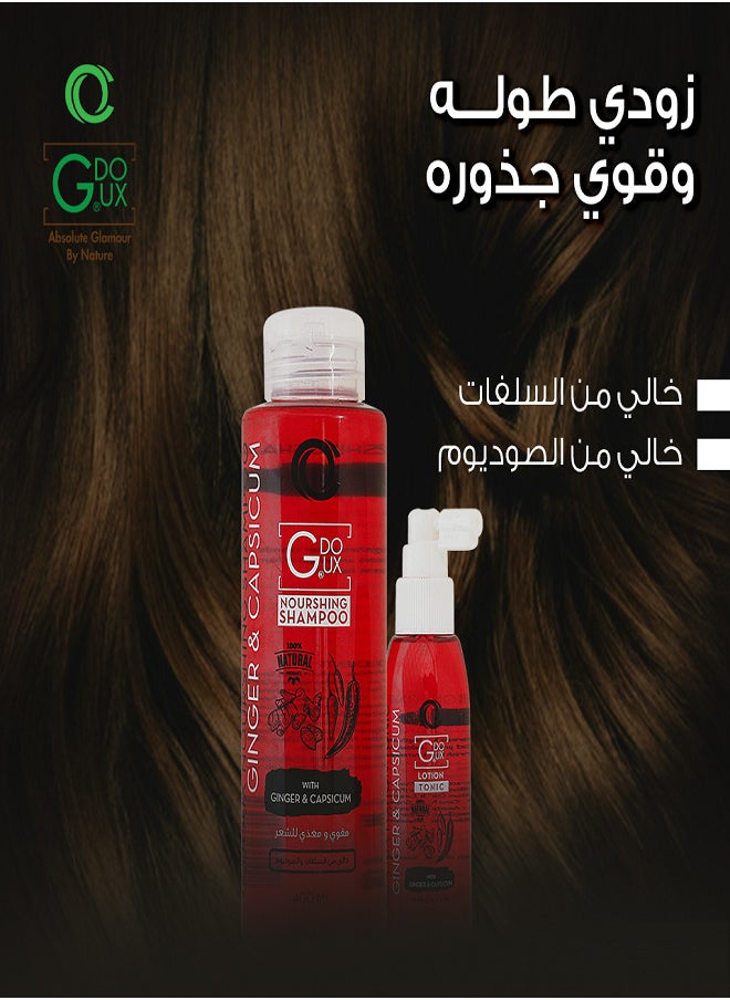 G.DOUX Ginger & Capsicum Shampoo 400ml  - Image 3