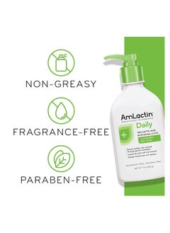 AmLactin Daily Nourish Body Lotion 7.9 oz  - Image 3