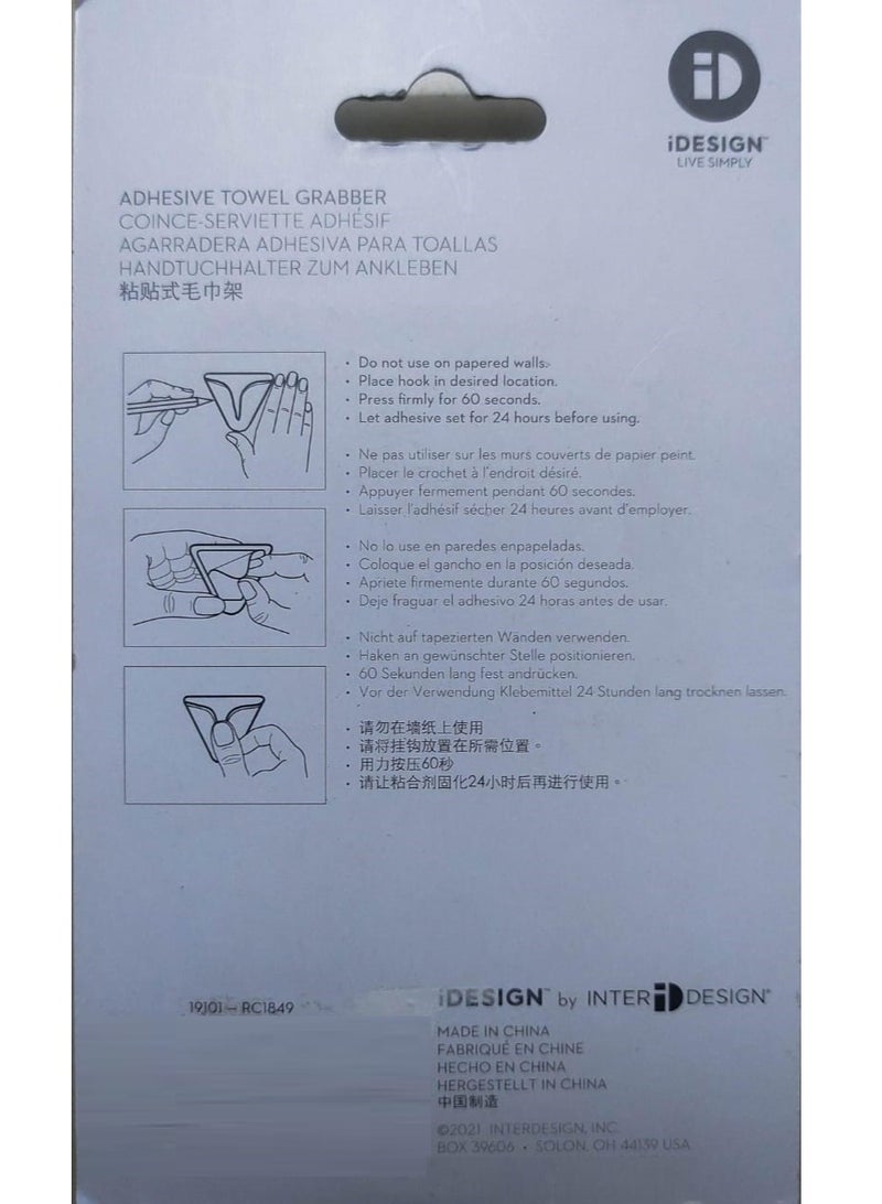 IDesign Self-Adhesive Towel Grabber  - Image 4
