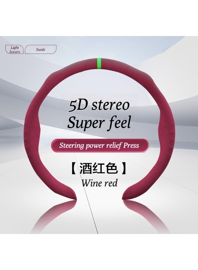 شاومي غطاء عجلة القيادة شياومي الجديدة إس يو 7 -مناسب لجميع الفصول، نسيج الجلد الجلدي، مضاد للانزلاق، وممتص للتعرق، لكل من الرجال والنساء، نمط بسيط 5D، غطاء مقبض على شكل بطاقة - Image 1