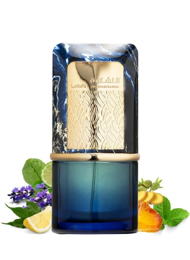 لطافة عطر النشامة كابريس للجنسين - ١٠٠ مل - Image 2