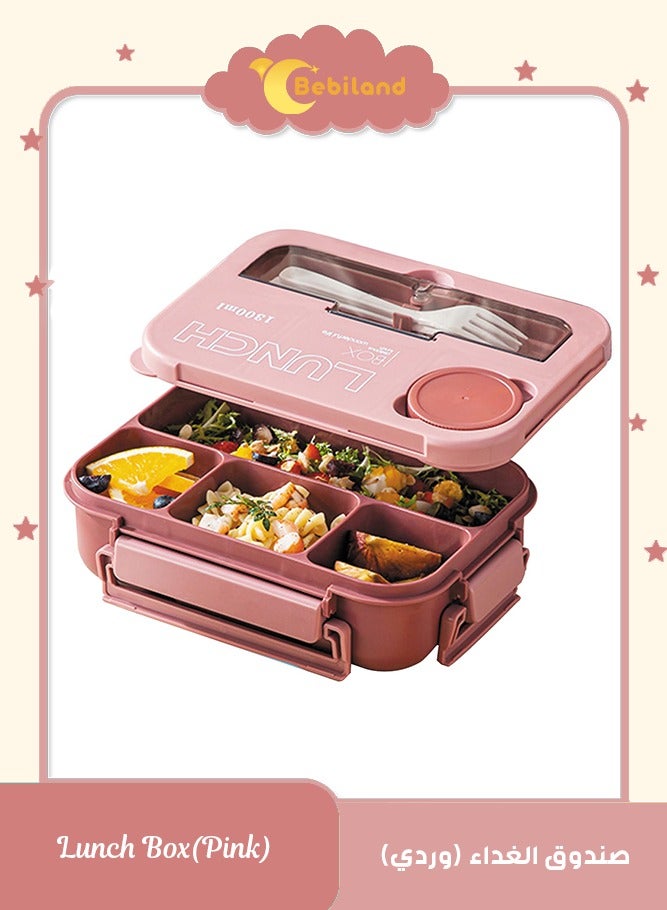بيبي لاند صندوق غداء بينتو  مائدة بسعة 1300 مل، صندوق غداء بـ4 اقسام مع برطمان صلصة مثالي للوجبات اثناء التنقل، مجموعة ادوات مائدة مدمجة، مقاوم للتسرب، امن للاستخدام في - Image 1