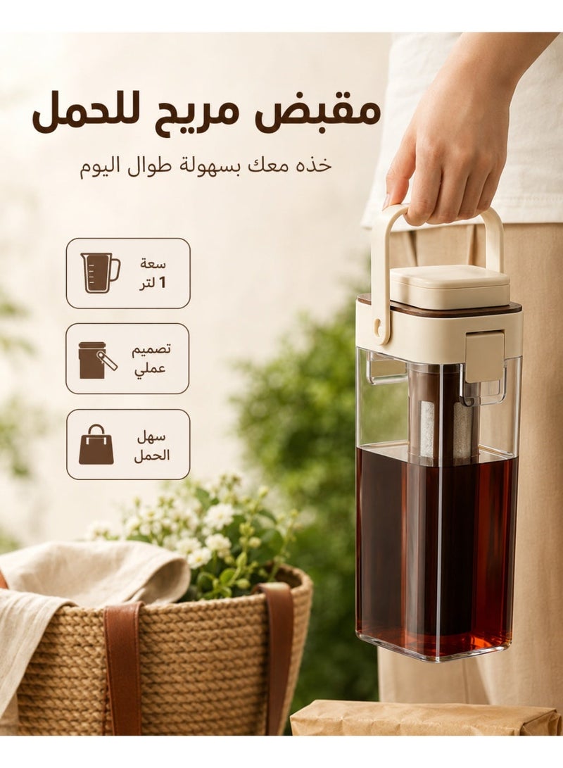صانعة قهوة باردة، إبريق قهوة مثلجة بسعة 1L مع فلتر ناعم 350 Mesh، إبريق شاي للثلاجة مانع للتسرب مع مقبض لتحضير القهوة الباردة والشاي المثلج وماء الليمون والعصير، بني - Image 3