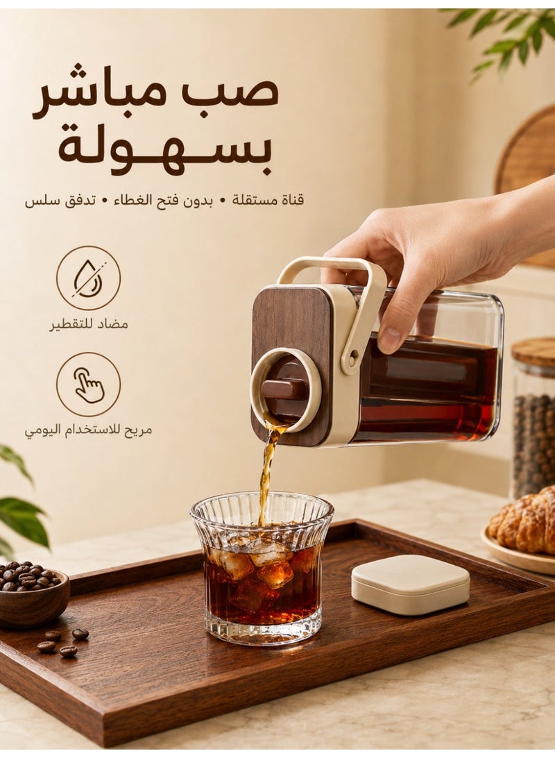 صانعة قهوة باردة، إبريق قهوة مثلجة بسعة 1L مع فلتر ناعم 350 Mesh، إبريق شاي للثلاجة مانع للتسرب مع مقبض لتحضير القهوة الباردة والشاي المثلج وماء الليمون والعصير، بني - Image 2