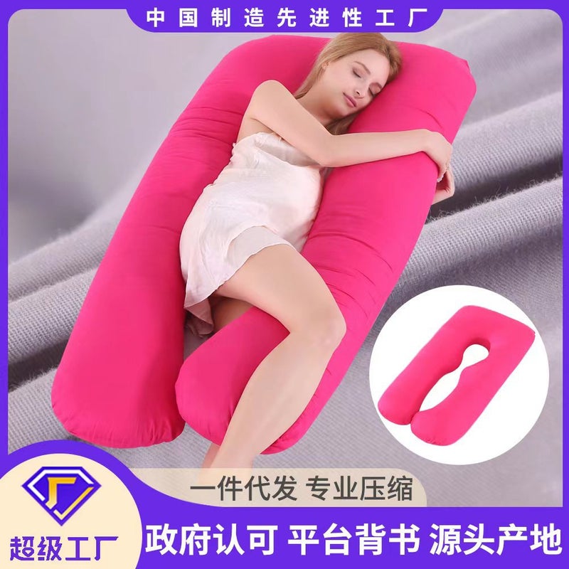 U-Shaped Cotton Pregnant Women Pillow Cushion Waist Pillow Multifunctional Waist Support Side Sleeping Pillow Core Pillow - Image 2