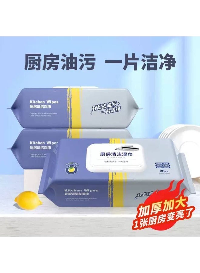 مناديل وايبس بالمادة الفعالة لإزالة و تنظيف الدهون بكل سهولة العبوة 80 منديل - Image 1