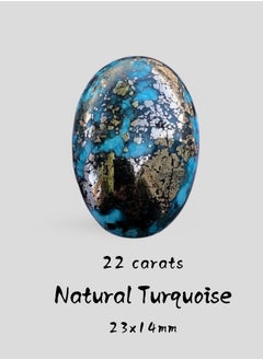 HADI Natural Turquoise with Pyrite - 24 carats - 22x15mm  - Image 1