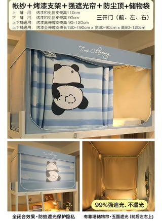 Shaded College Students' Dormitory Special All-inclusive Closed Mosquito Net Bed Curtain Integrated Bedroom Upper Bed And Lower Bed Universal - pzsku/Z11E0344D7C3315290049Z/45/_/1736703874/2a9ed260-e3fc-4ca1-abe3-7efac71b8b3a