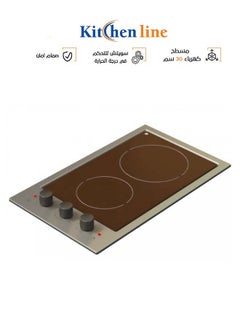 kitchen Line Ceramic Electric Hob - 30 cm - Stainless Steel - Heat Indicator Lamp - JV2004  - Image 1