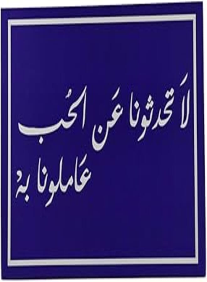 Wooden Wall Frame (Multicolor) 27-24-73-291-121-9