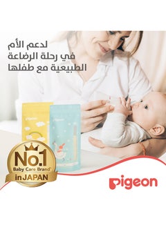 pigeon أكياس تخزين حليب الثدي 180 مل، إنجليزي/عربي  - Image 3