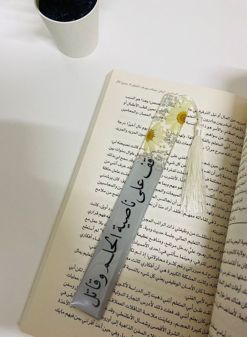 فاصل كتاب بعبارة مطرزة بالورد المجفف من الرزين الفاخر 20سم - Image 2