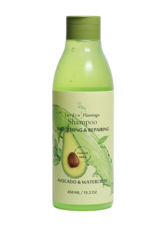جاردين فلامنغو شامبو بالافوكادو والجرجير من جاردن فلامنجو 450 مل - Image 1