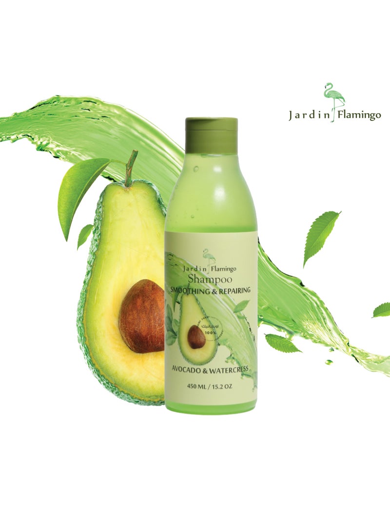 جاردين فلامنغو شامبو بالافوكادو والجرجير من جاردن فلامنجو 450 مل - Image 2