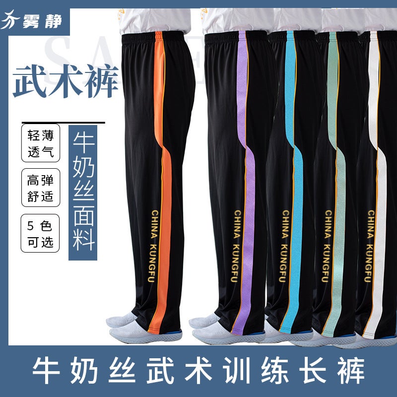 New Adult Martial Arts Training Pants High Elastic Milk Silk Children'S Martial Arts Pants Martial Arts Practice Pants Training Pants Martial Arts Uniform - Image 2