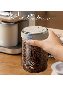 General Vacuum Coffee Bean Jar, Auto Seal Coffee Container & Food Storage, Glass Coffee Jar with Date Tracker & Wake Bean Valve, Cereal Snack Sugar Tea Coffee Storage Container  - Image 2