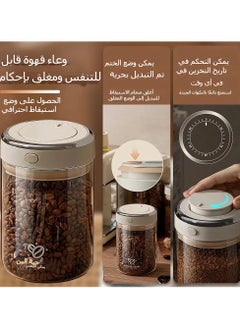 General Vacuum Coffee Bean Jar, Auto Seal Coffee Container & Food Storage, Glass Coffee Jar with Date Tracker & Wake Bean Valve, Cereal Snack Sugar Tea Coffee Storage Container  - Image 3