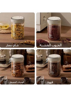 General Vacuum Coffee Bean Jar, Auto Seal Coffee Container & Food Storage, Glass Coffee Jar with Date Tracker & Wake Bean Valve, Cereal Snack Sugar Tea Coffee Storage Container  - Image 4