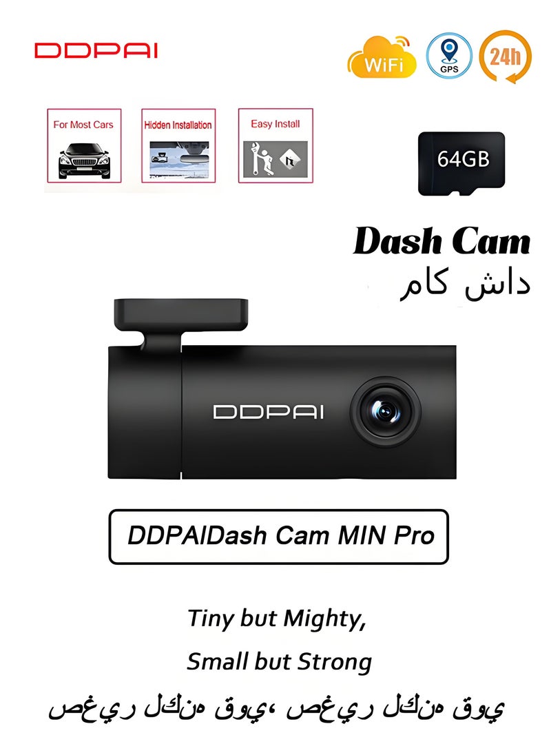 دي دي باي داش كام سيارة HD ميني عالية الوضوح مجانا 64GB بطاقة SD واي فاي تسجيل حلقة المهنية NightVIS كل الطقس موقف سيارات DVR تطبيقات التحكم  - Image 1
