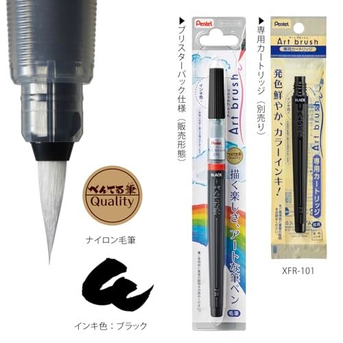 Pentel Art Brush Black XGFL-101 - Image 3