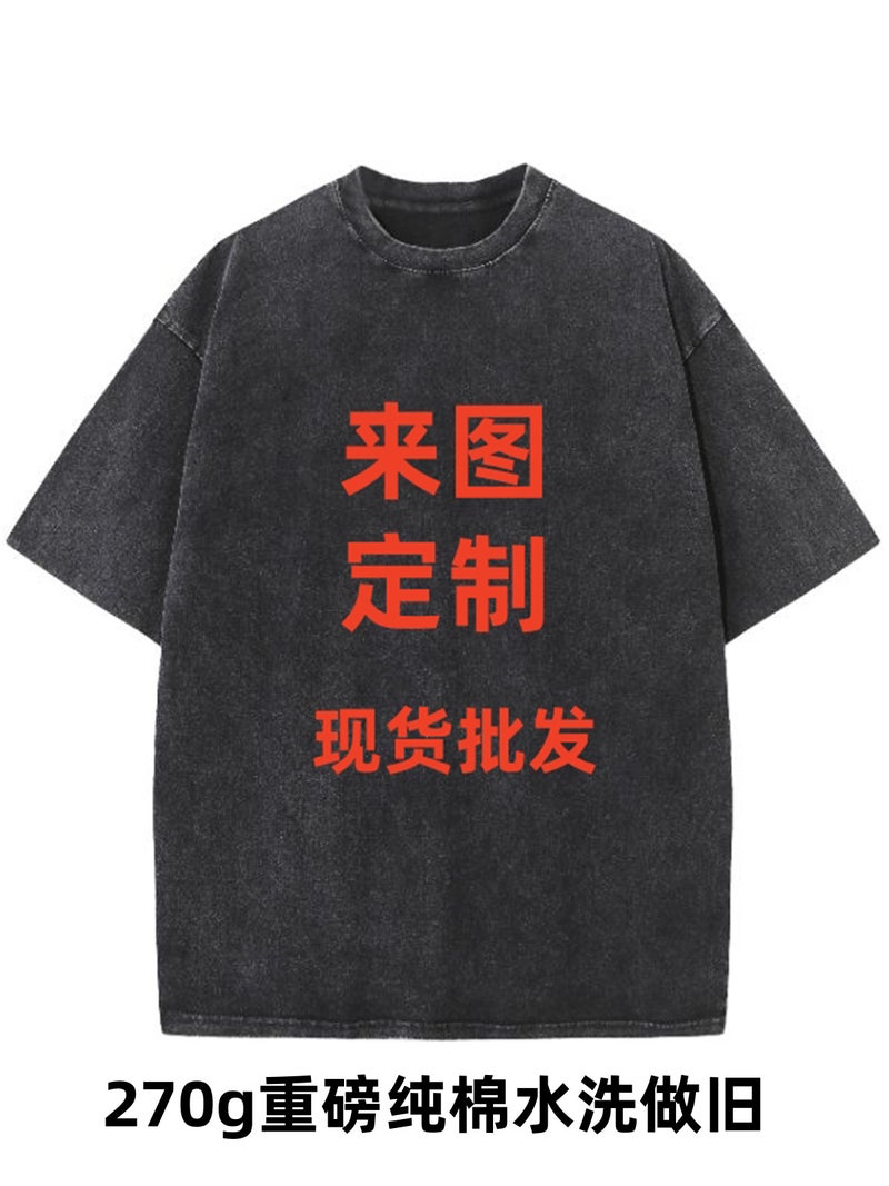 270G Washed Old Fried Snowflake Cotton Short Sleeve American Retro T-Shirt Men'S And Women'S Loose Oversize - Image 2