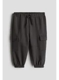 H&M grey