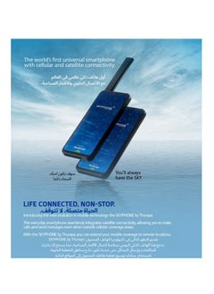 Thuraya Thuraya SKYPHONE  - Image 1