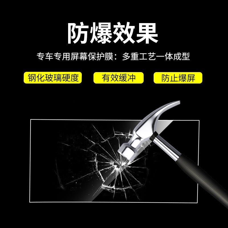 Suitable for Audi Q3/q4/q5/q6/q7/q8 Navigation Instrument Tempered Film Interior Central Control Screen Protection Film - Image 4