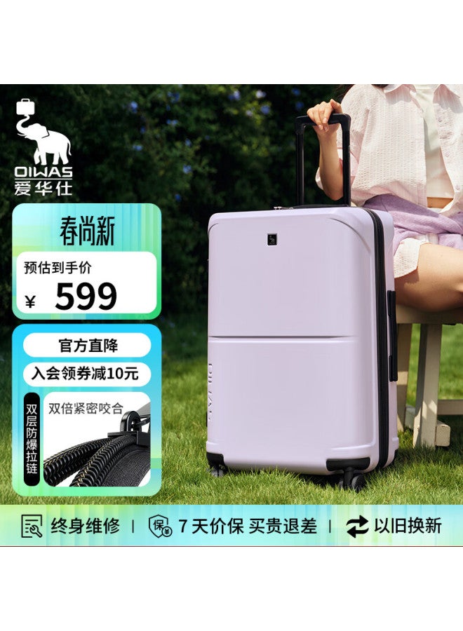 Oiwas Coastline Series 20-inch Pc Carry-on Luggage Purple Lightweight Travel Suitcase With Trolley And Password Lock For Women And Men - Image 1