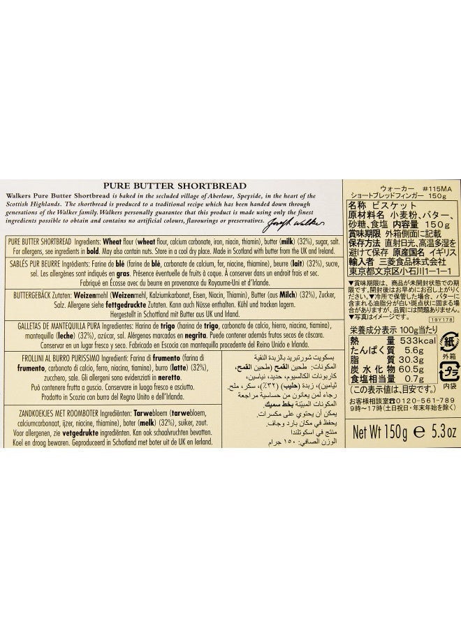 Walker's Walkers Classic Shortbread Fingers - 5.3 Oz - Image 4