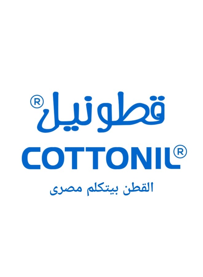 كوتونيل قطونيل® سالوبيت اولادي كم طويل بكباسين - عرض 3 سالوبيت - Image 5